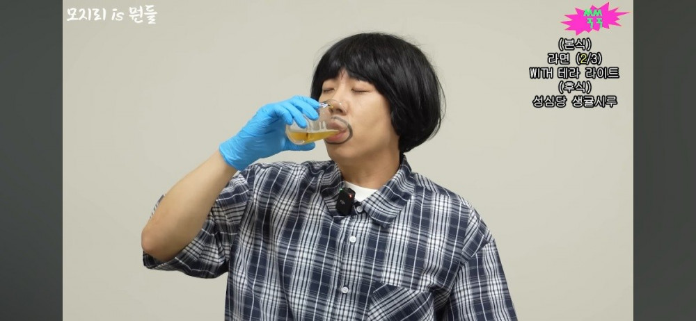 양세찬 오늘 유튜브 발언