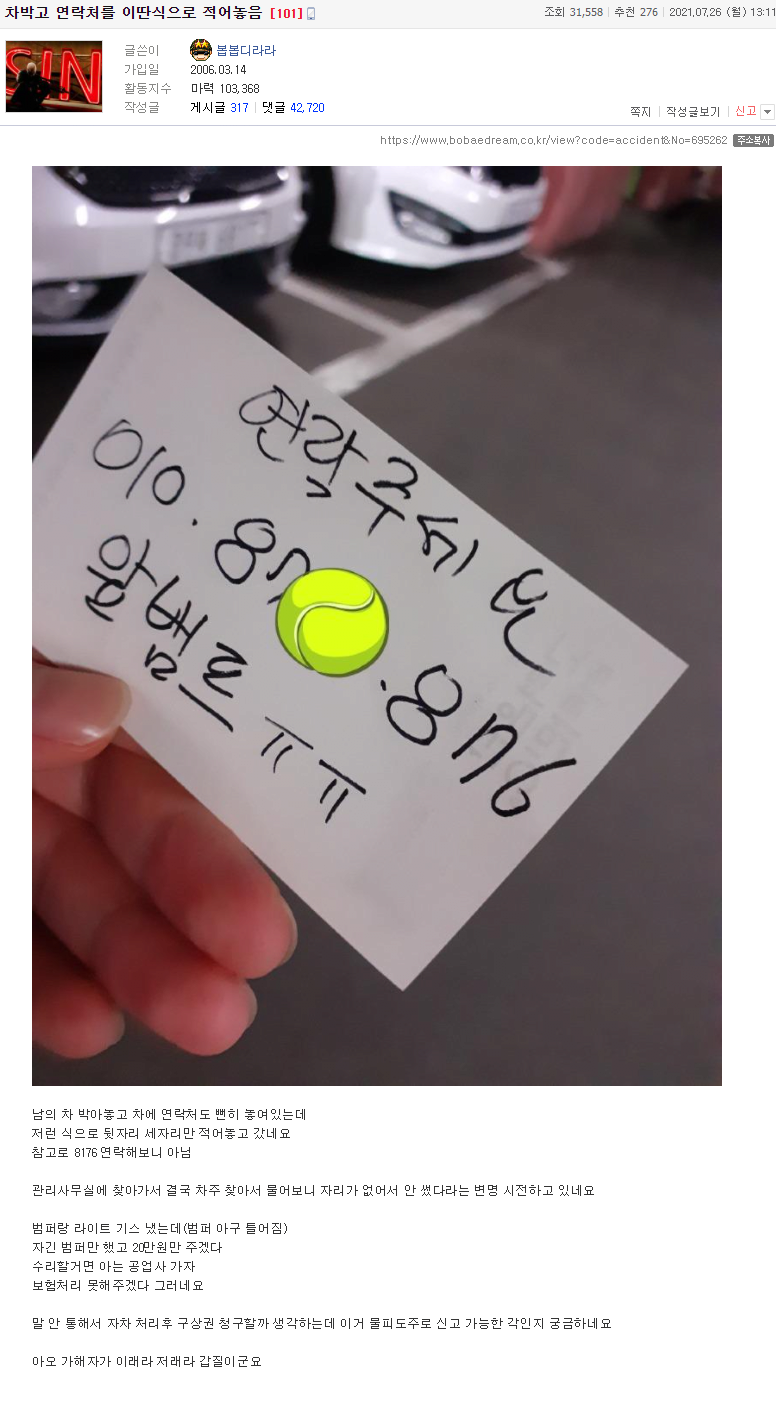 쉽게 끝날 일 크게 벌림