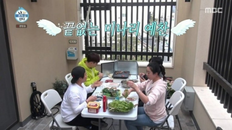 박세리 미나리 극찬