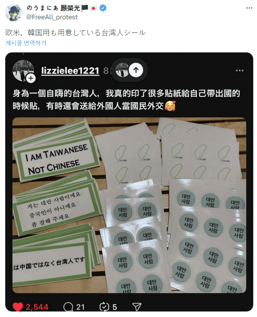 요즘 대만 사람들이 한국 여행 오기 전에 준비한다는 거