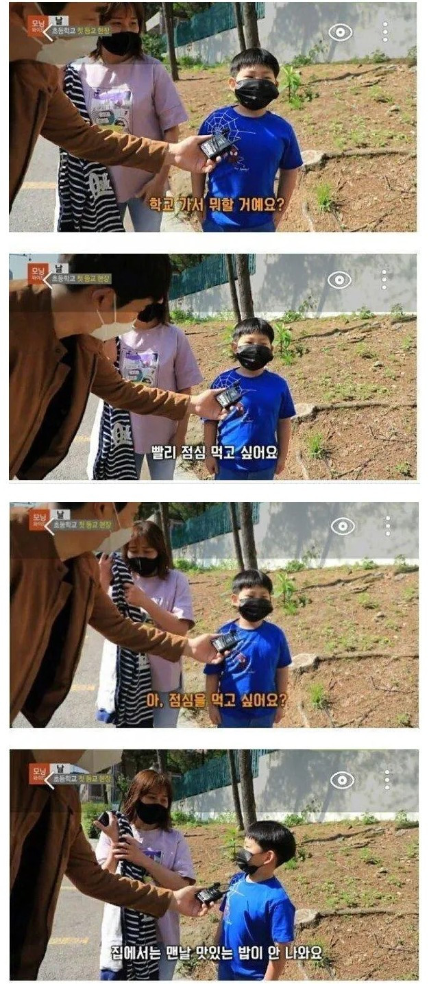 요즘 애들답지 않게 학교가는걸 좋아하는 초딩