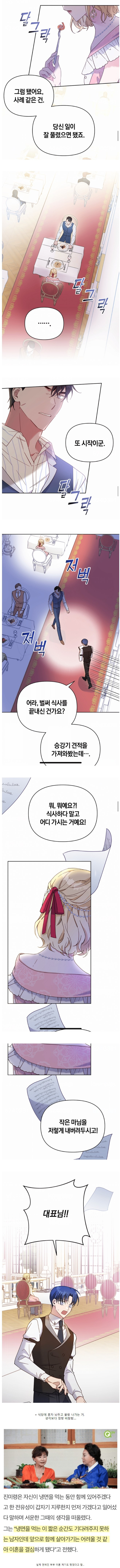 여자들이 굉장히 기분 나쁘다는 행동