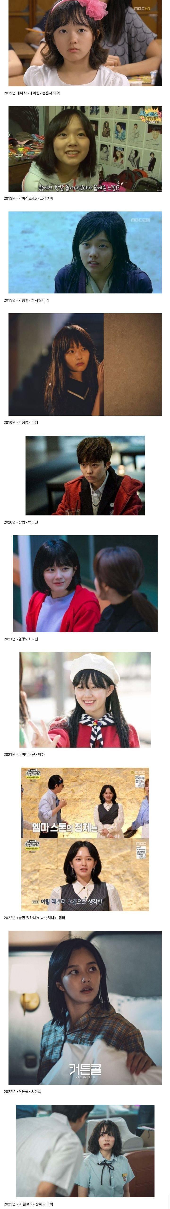 배우 정지소 역대 출연작 모음