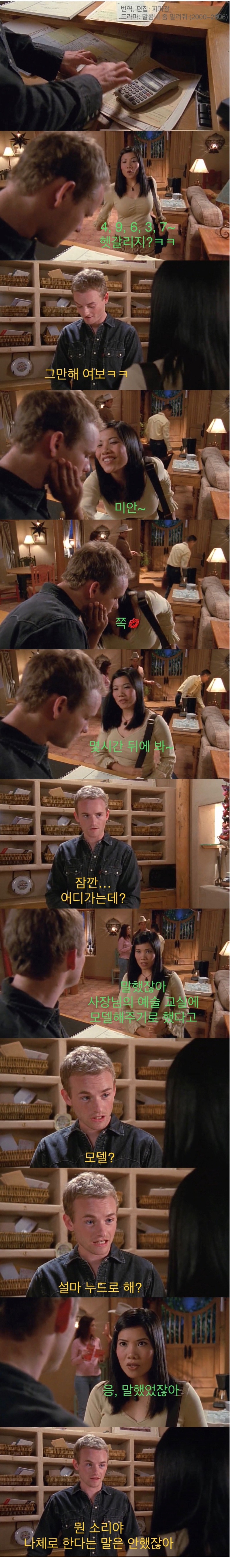 아내가 누드모델에 지원해서 화가 난 남편