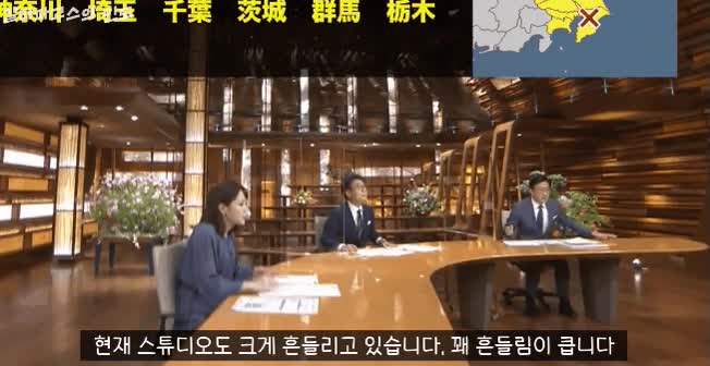 어제 난리난 일본 지진 상황 ㅎㄷㄷ