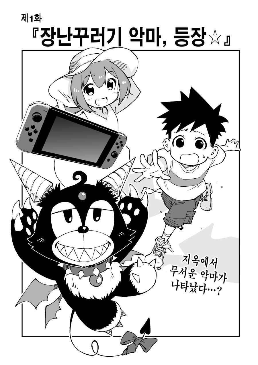 연재 도중 작가에게 뭔가 일어남