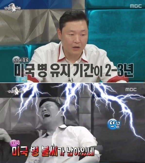 사람들이 이번 싸이앨범에 실망한 이유