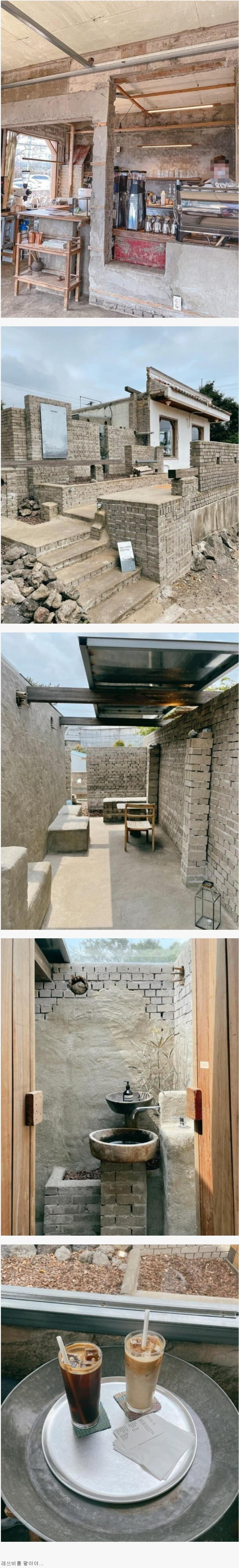 디자인 살벌한 인스타 감성 카페