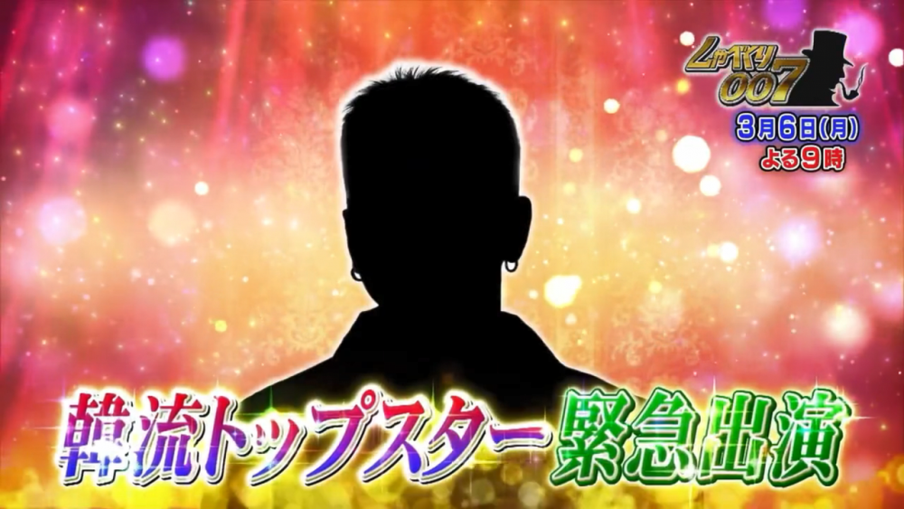 다나카 드디어 일본진출