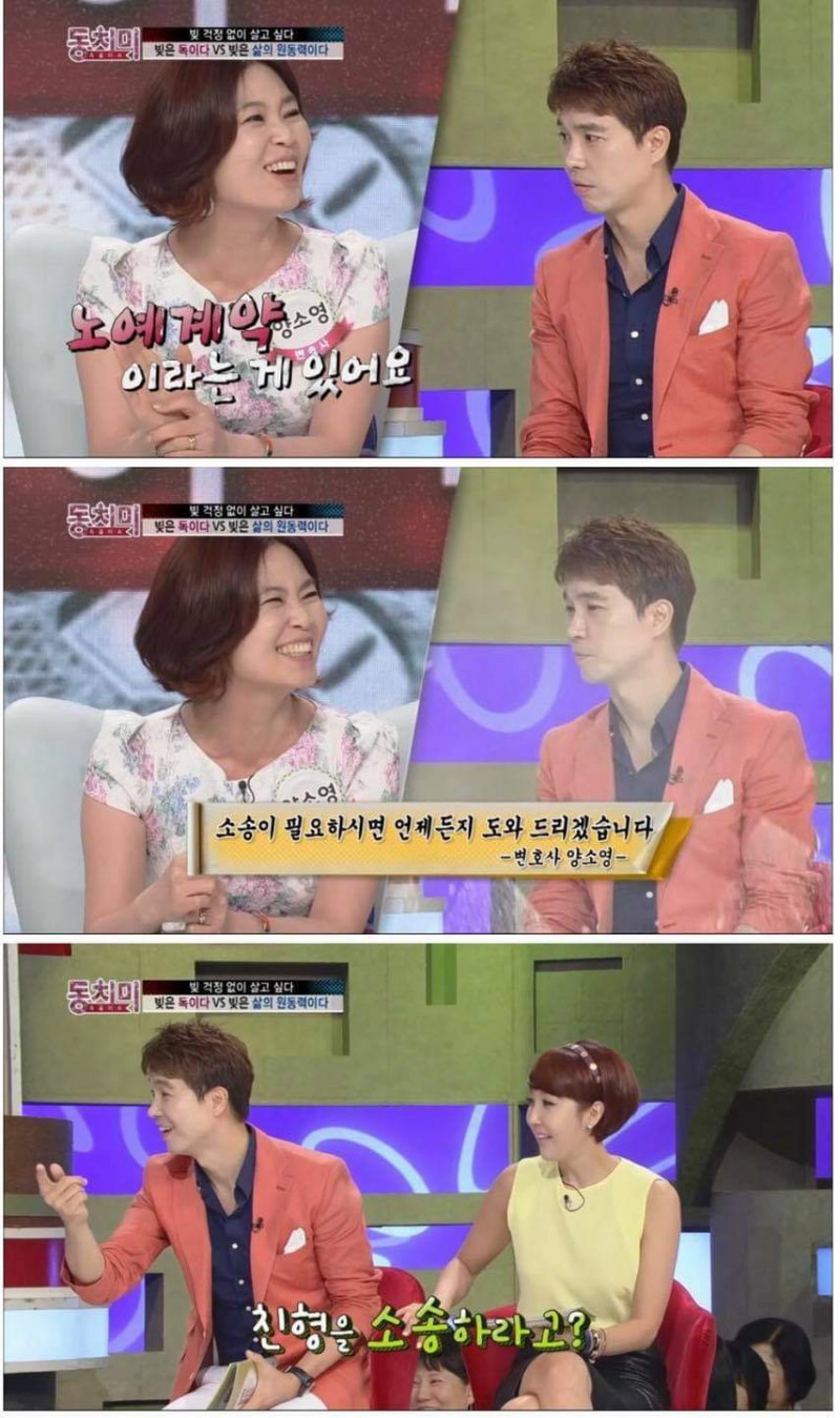 박수홍을 보고 촉이 온 변호사