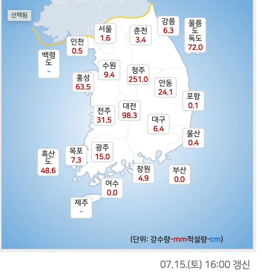 오늘자 전국 강수량(feat. 청주)..JPG