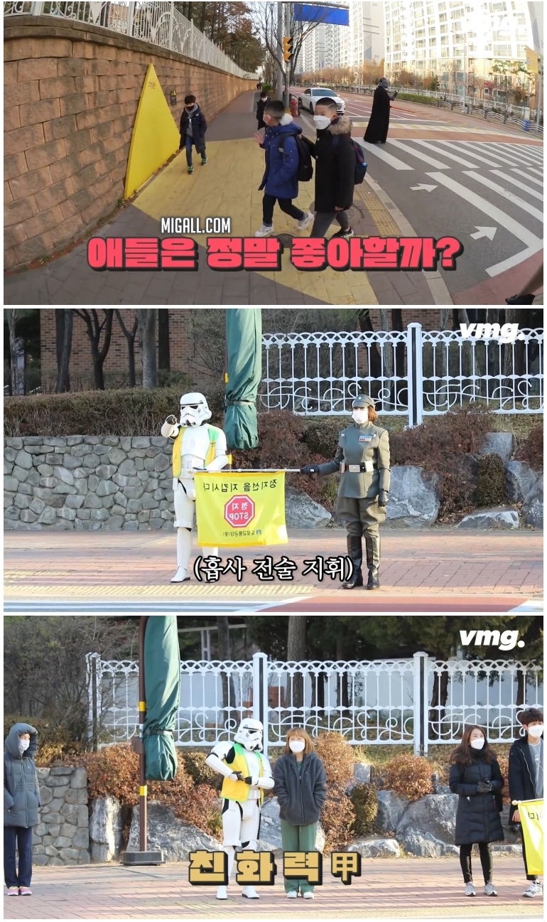 인천에 등장한 화제의 등굣길 다스베이더 인터뷰 - 꾸르