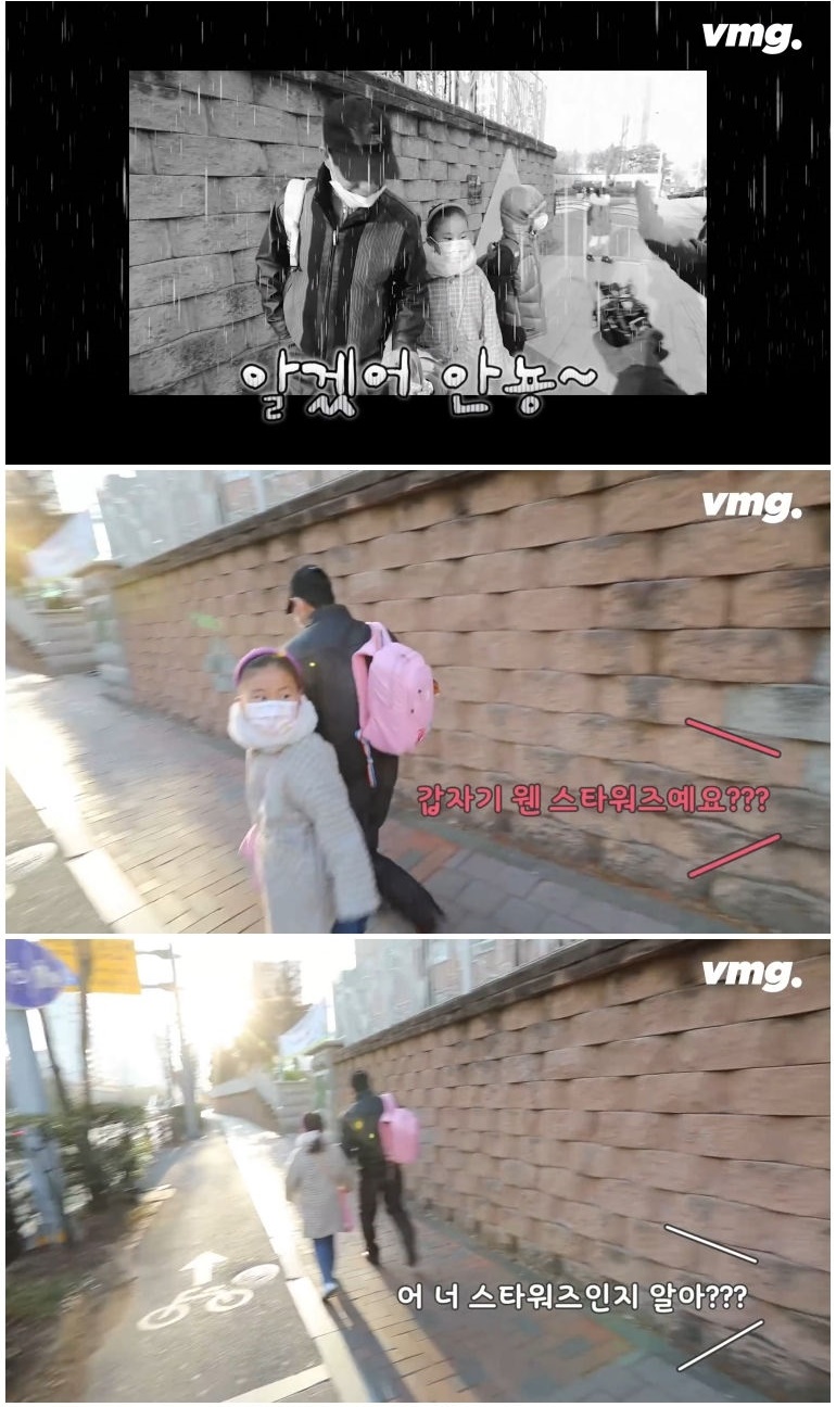 인천에 등장한 화제의 등굣길 다스베이더 인터뷰 - 꾸르