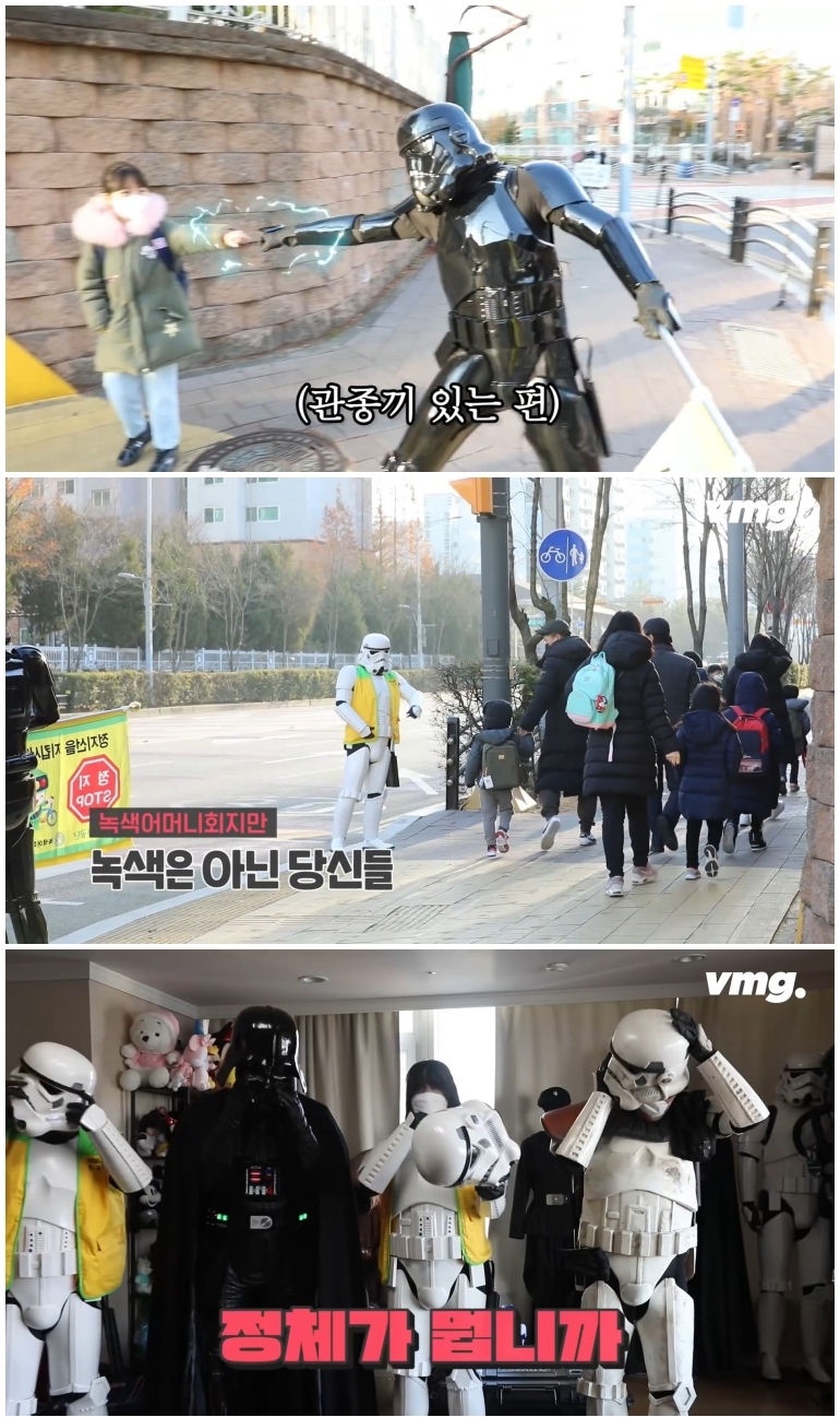 인천에 등장한 화제의 등굣길 다스베이더 인터뷰 - 꾸르