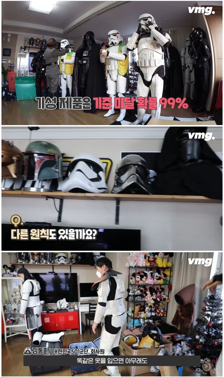 인천에 등장한 화제의 등굣길 다스베이더 인터뷰 - 꾸르