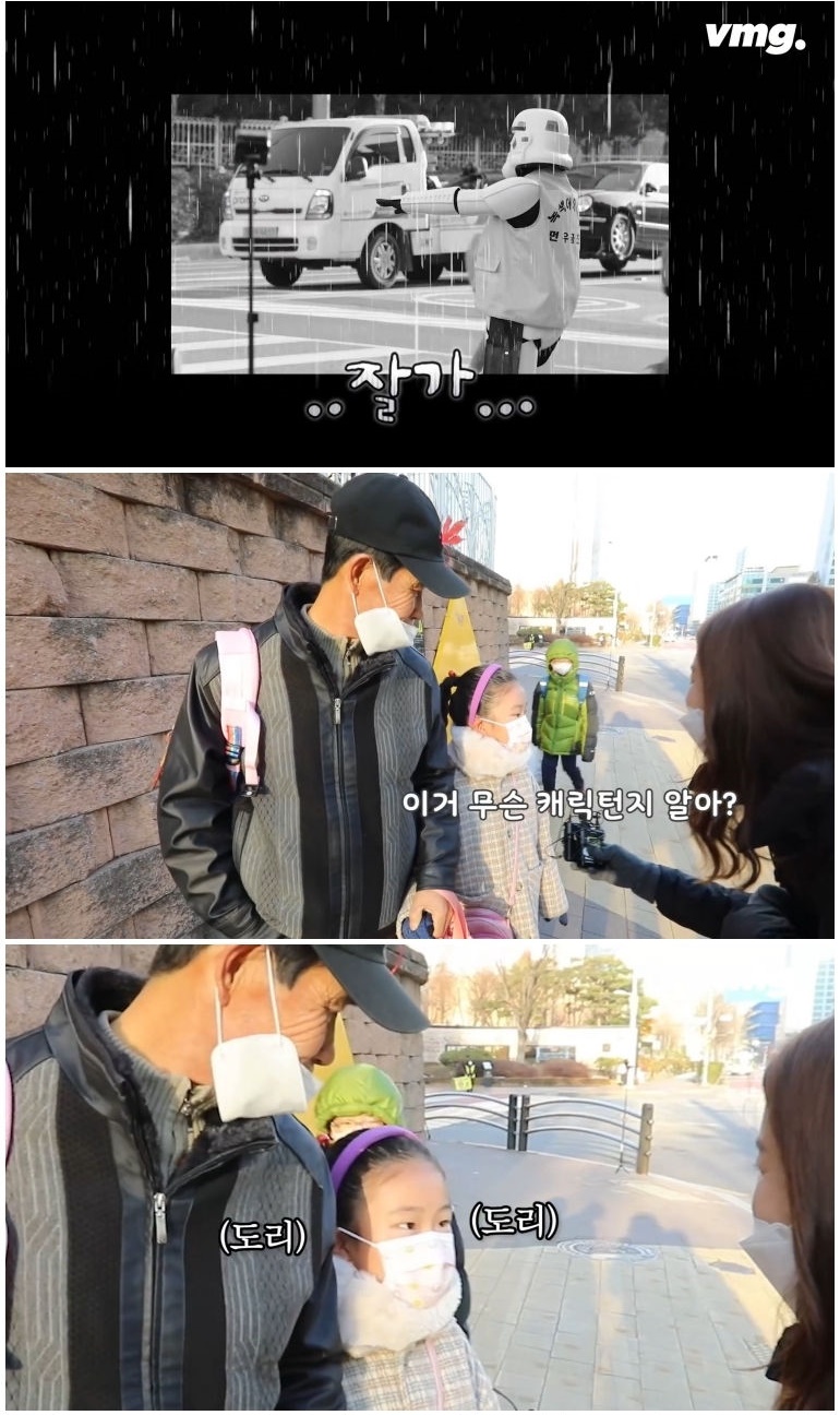 인천에 등장한 화제의 등굣길 다스베이더 인터뷰 - 꾸르