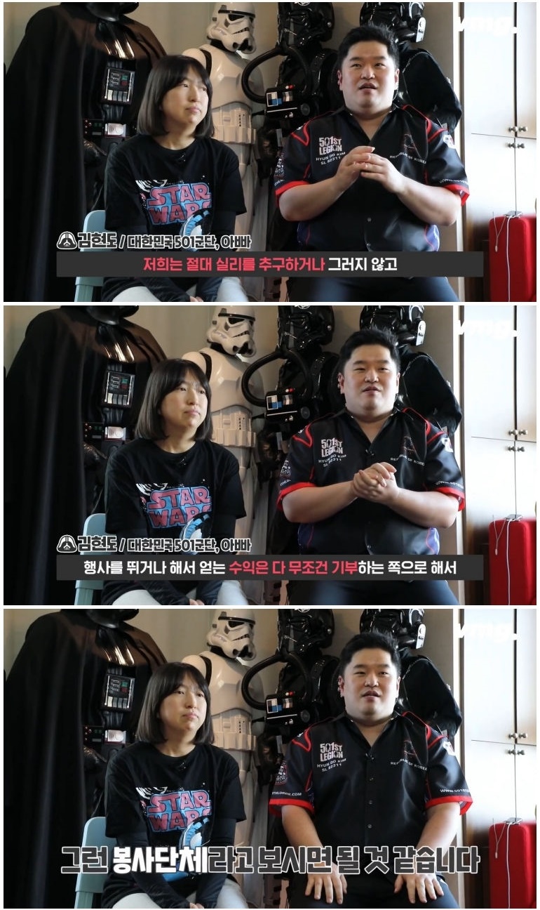 인천에 등장한 화제의 등굣길 다스베이더 인터뷰 - 꾸르