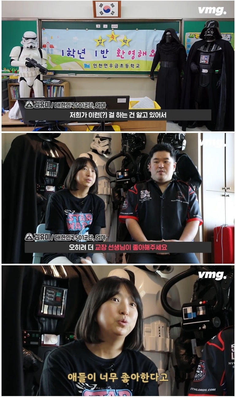 인천에 등장한 화제의 등굣길 다스베이더 인터뷰 - 꾸르