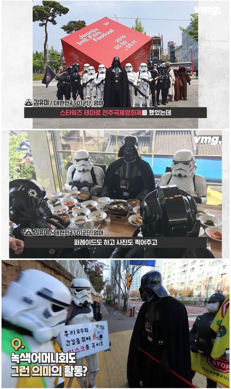 인천에 등장한 화제의 등굣길 다스베이더 인터뷰 - 꾸르