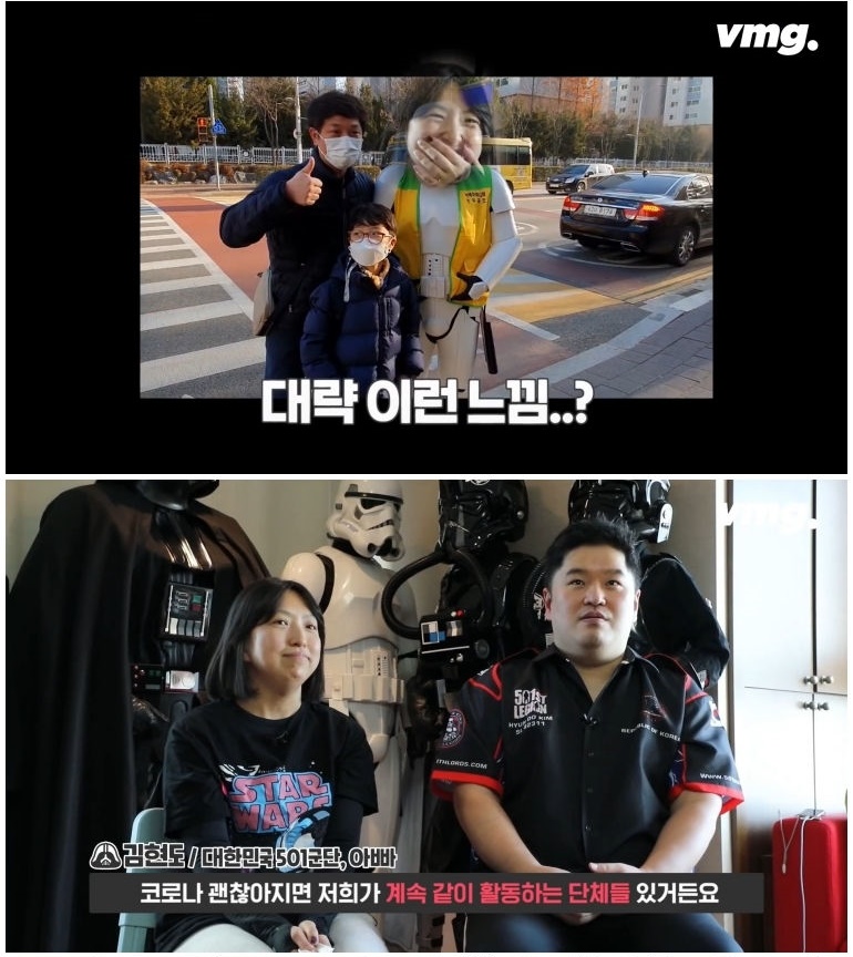 인천에 등장한 화제의 등굣길 다스베이더 인터뷰 - 꾸르