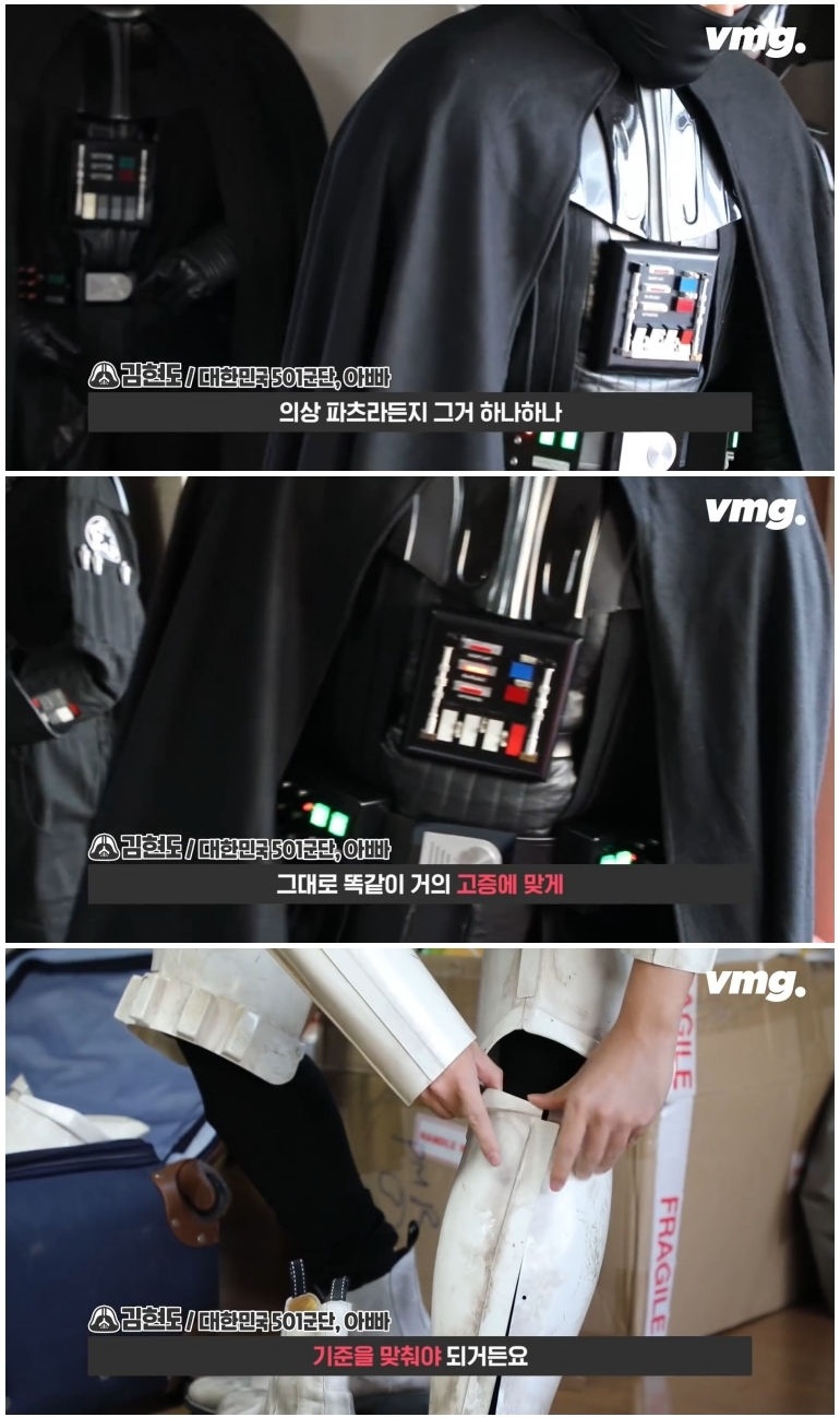 인천에 등장한 화제의 등굣길 다스베이더 인터뷰 - 꾸르