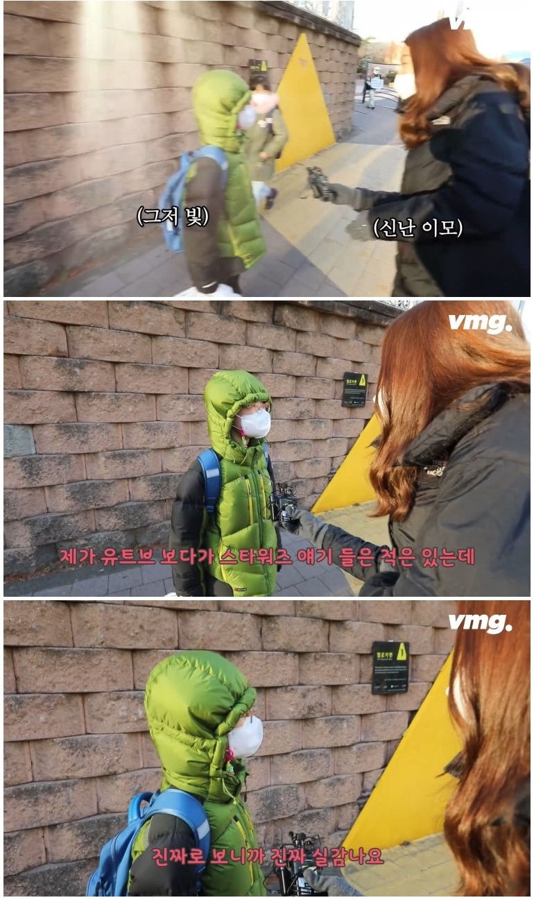 인천에 등장한 화제의 등굣길 다스베이더 인터뷰 - 꾸르