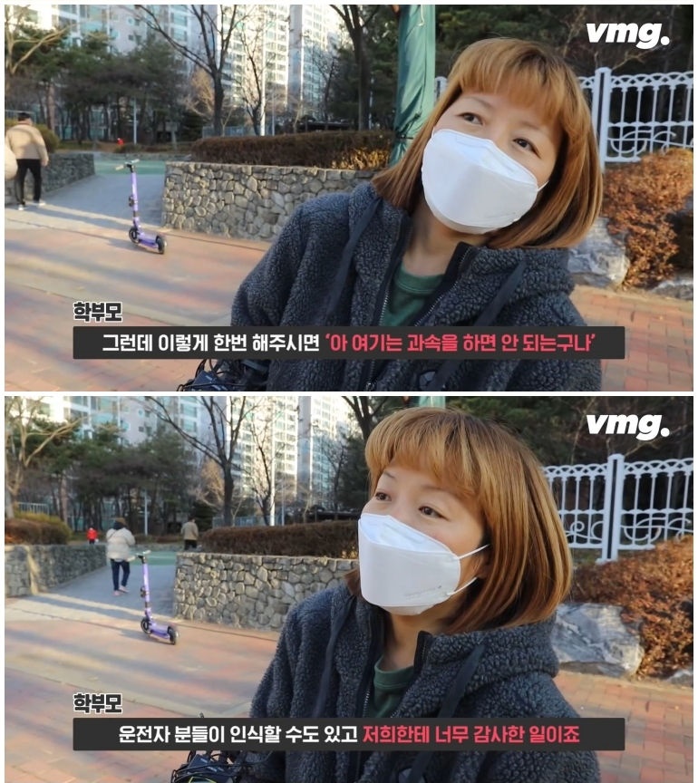 인천에 등장한 화제의 등굣길 다스베이더 인터뷰 - 꾸르