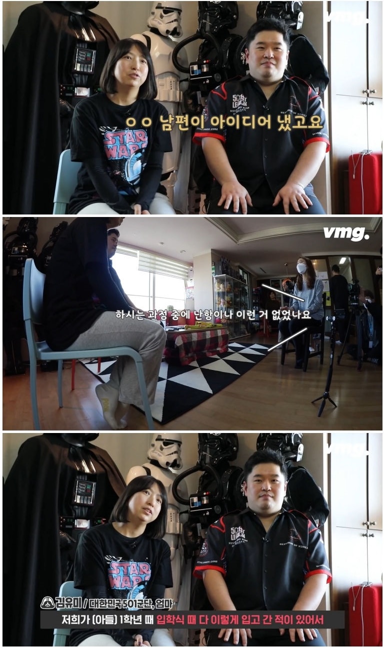 인천에 등장한 화제의 등굣길 다스베이더 인터뷰 - 꾸르