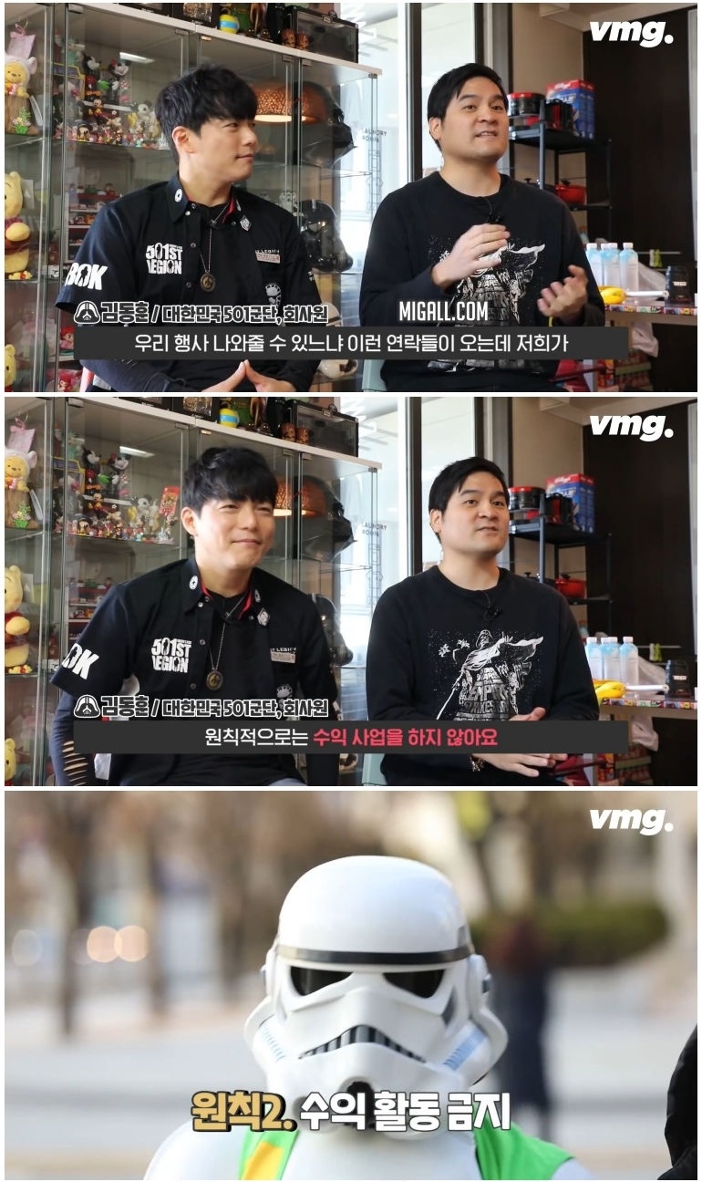 인천에 등장한 화제의 등굣길 다스베이더 인터뷰 - 꾸르