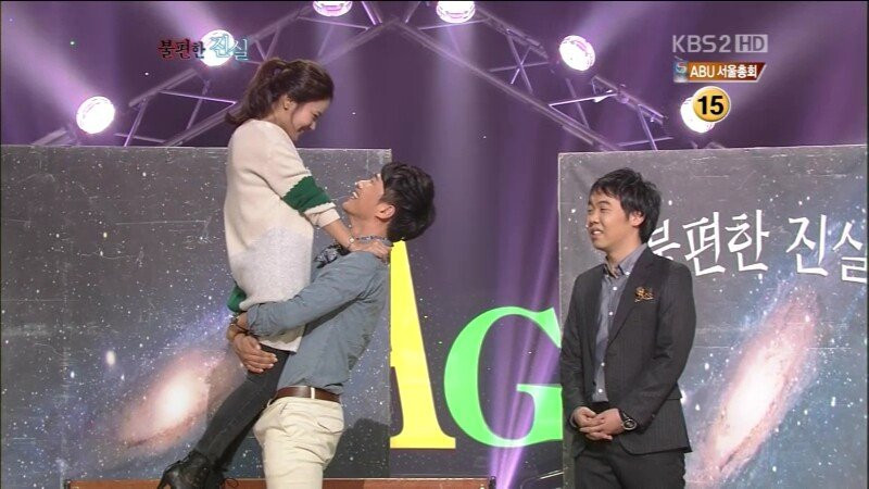 이거 옷이 접힌거다 vs 발기다