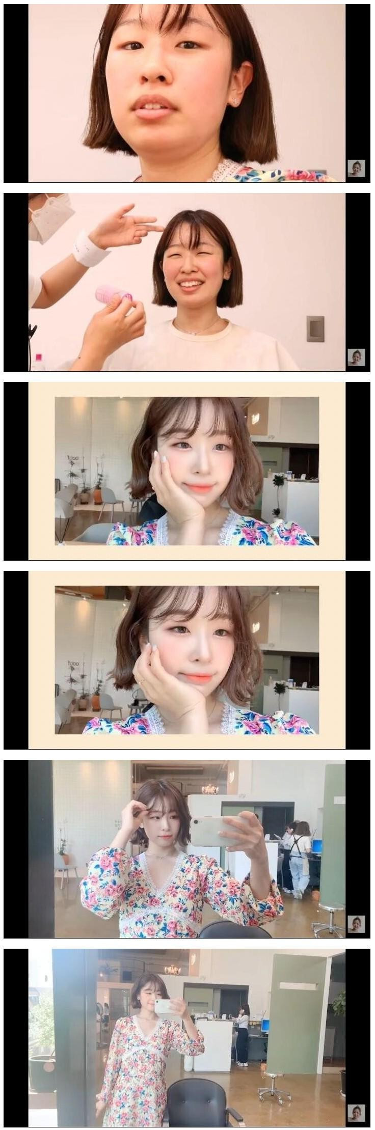 청담동에서 메이크업받은 평범녀