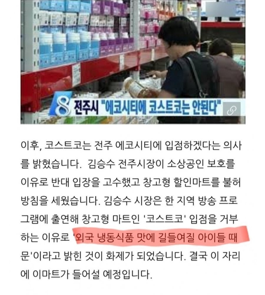 현대판 쇄국정책 레전드