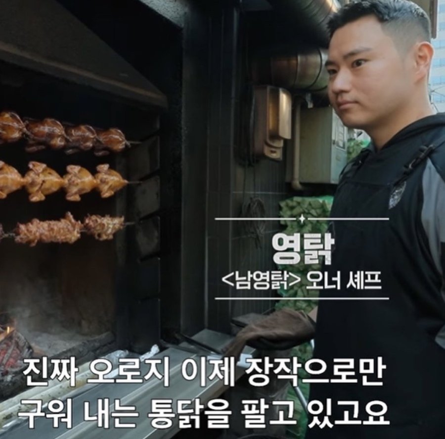 흑백요리사 출연 나비효과 ㄷㄷㄷ