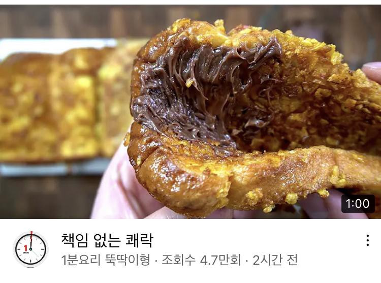 200만 유튜버가 허투루 된 게 아닌 이유