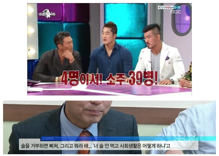 은근히 호불호 갈리는 술자리 유형