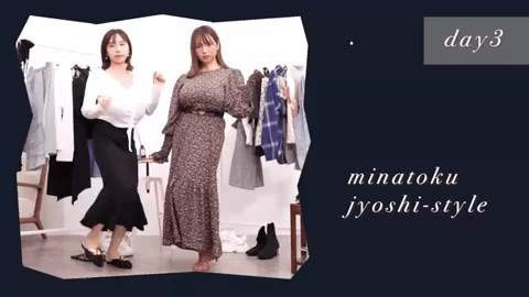 특이점이 온 일본 룩북.gif