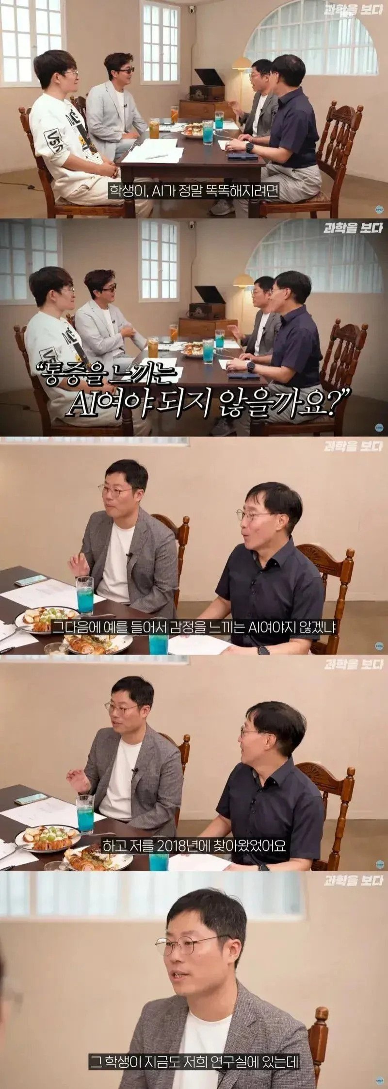 "네가 먼저 꼬신 거잖아!" 