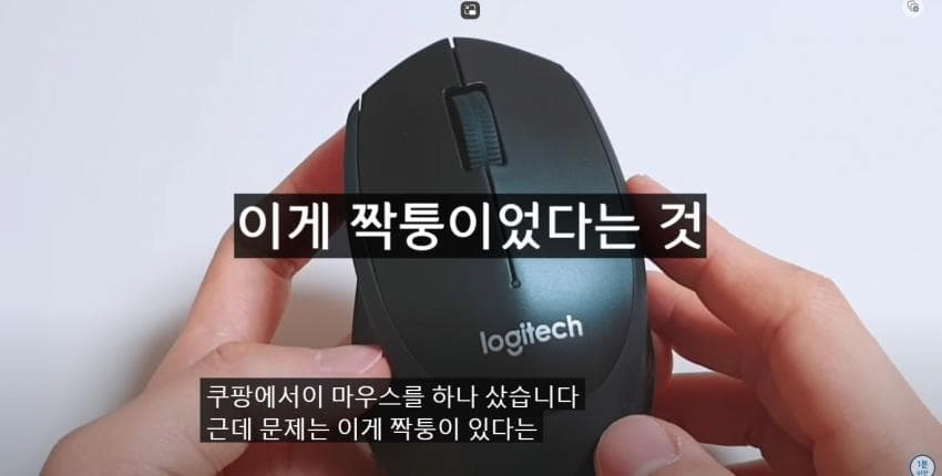 쿠팡에서 물건살때 무조건 싸다고 좋아하면 절대 안됨