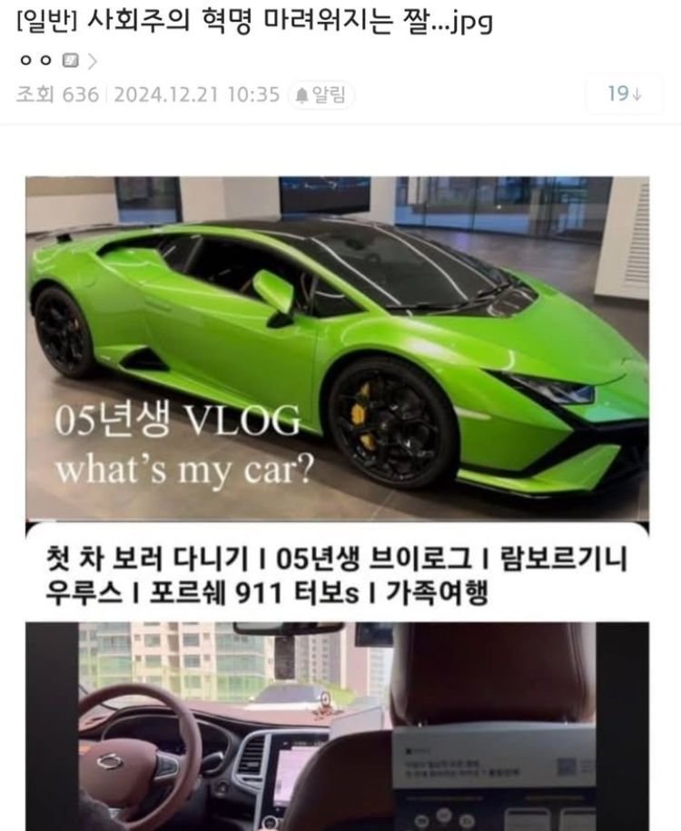 사회주의 혁명 마려워지는 짤