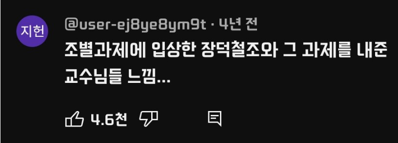 원곡 가수에게 한 수 가르쳐줬던 V.O.S