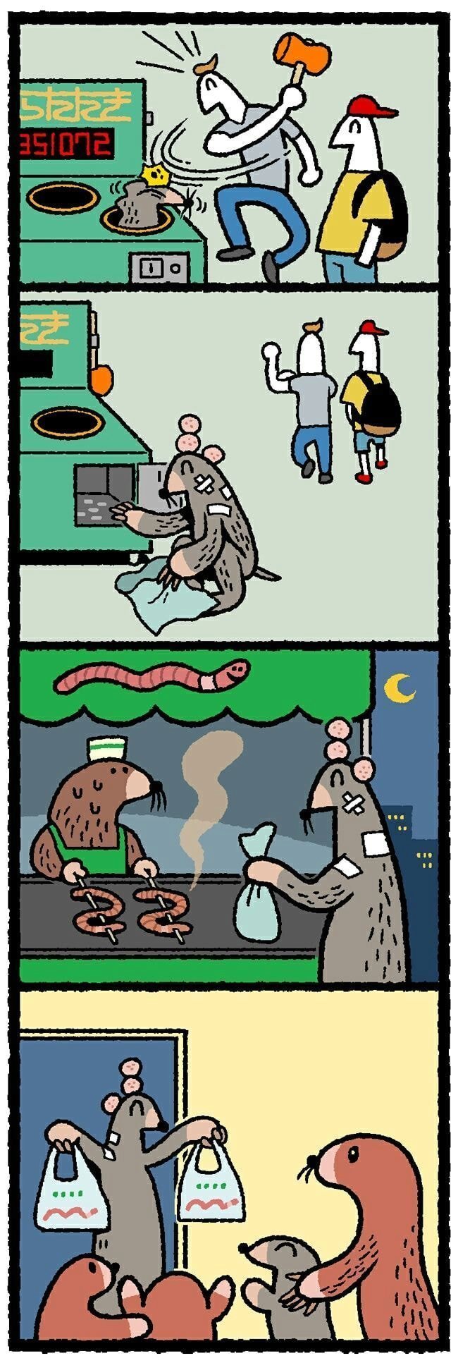 나이 먹을수록 와닿는 짤방