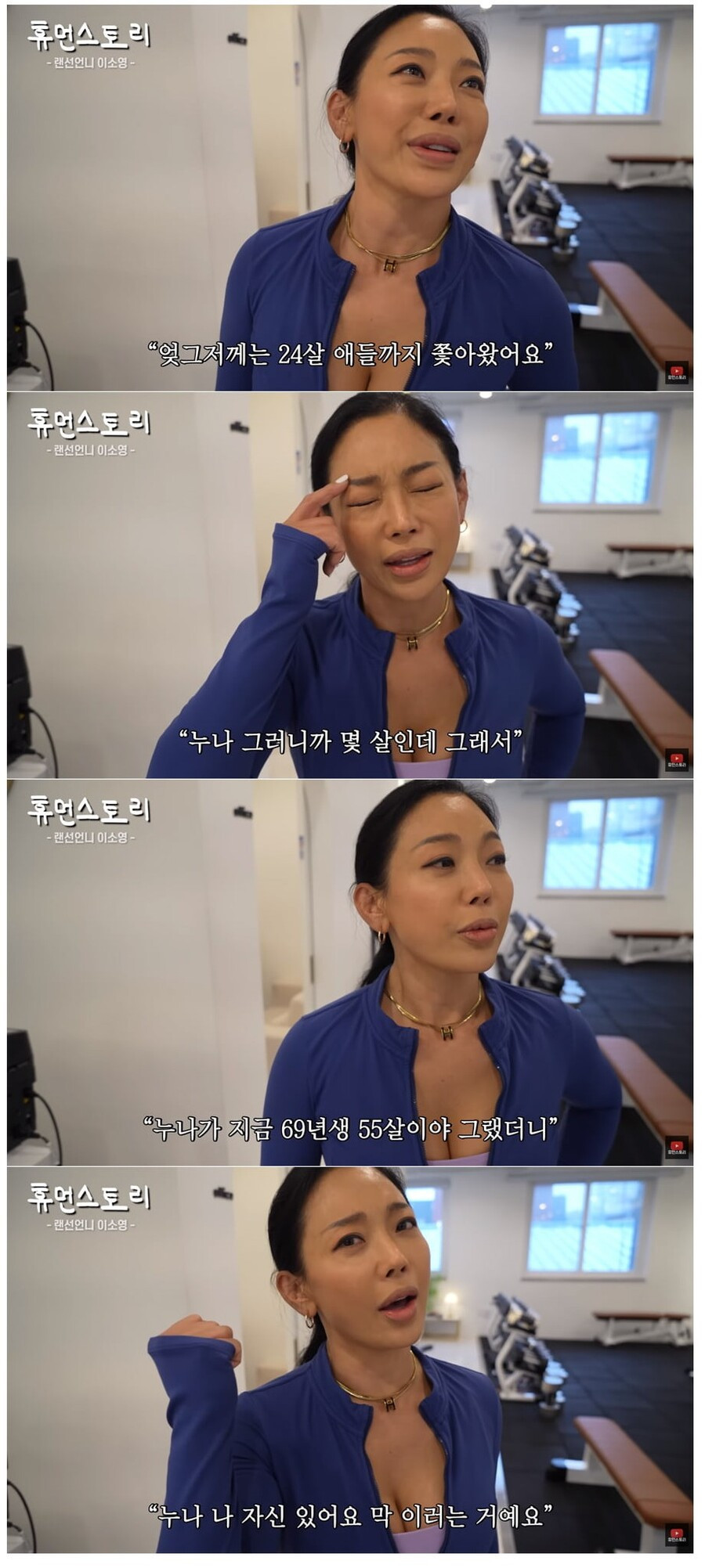 50대 누나.JPG