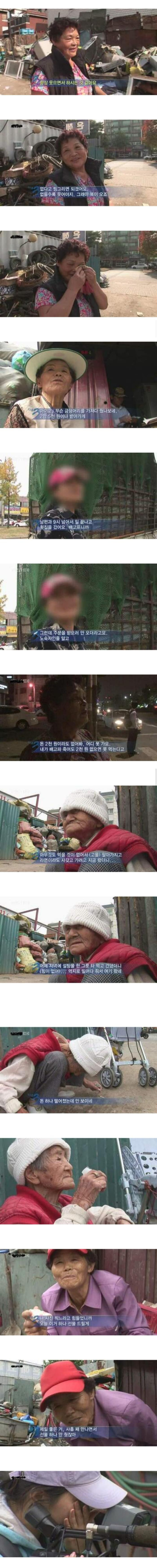 촬영중 눈물 흘리는 VJ