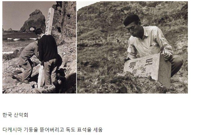 호불호 없는 전설의 한국 산악회
