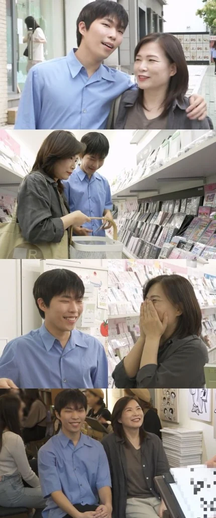같은 멤버 어머니랑 데이트하는 남자 가수