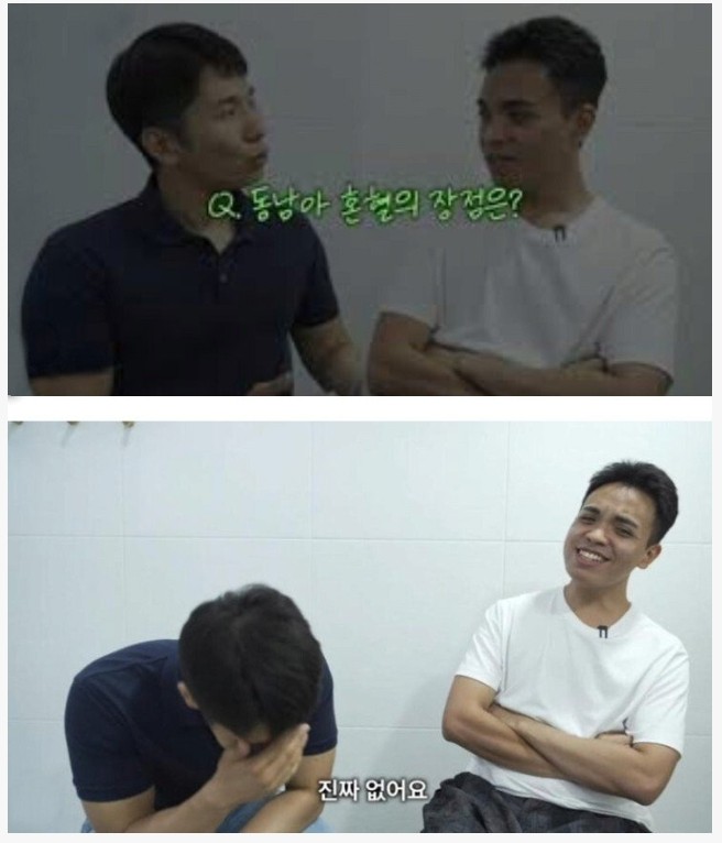 싱글벙글 동남아 혼혈의 장점