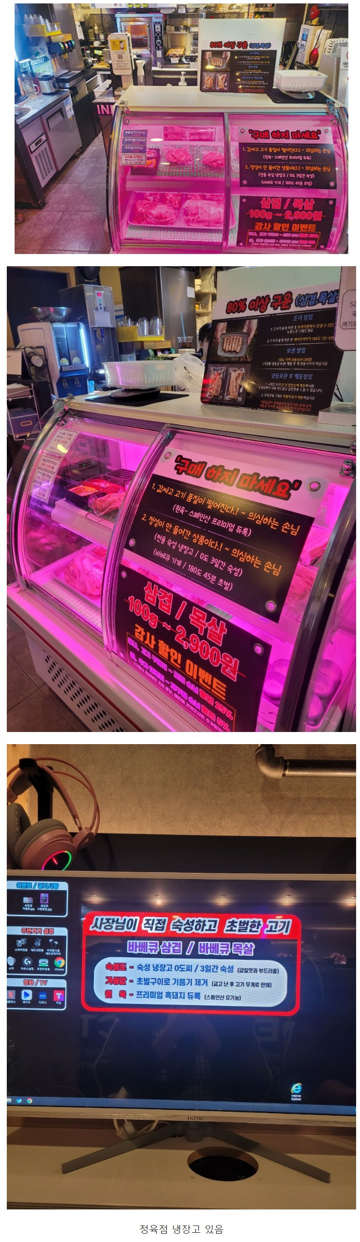 숙대입구역 근처에 있다는 PC방 클라스
