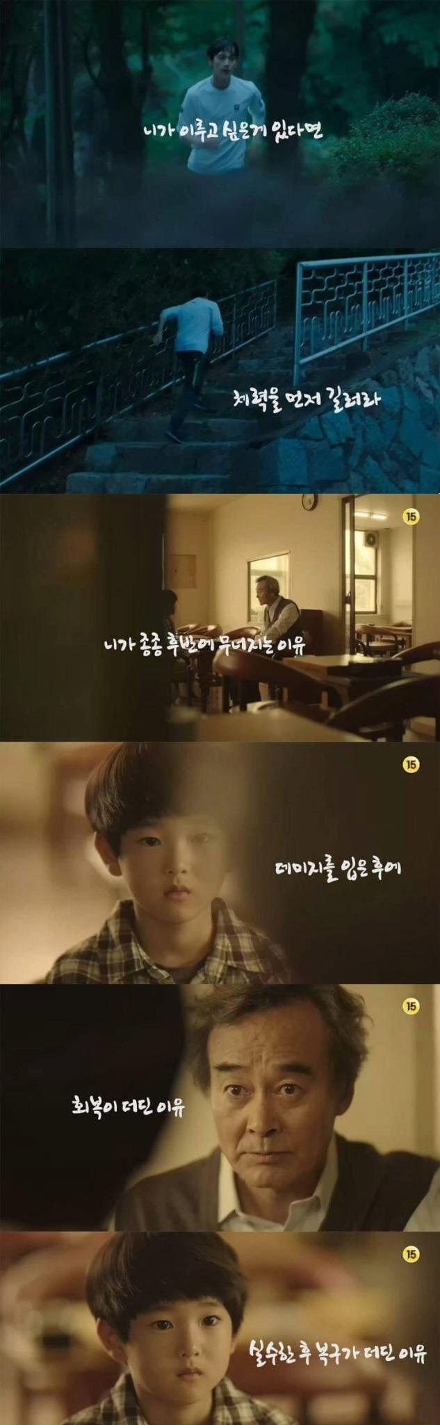 매년 재평가받는 <미생> 명언