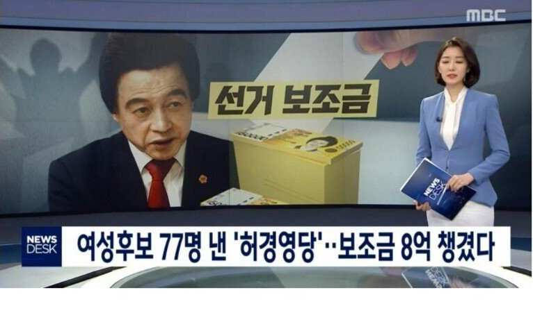 8억 버는 방법