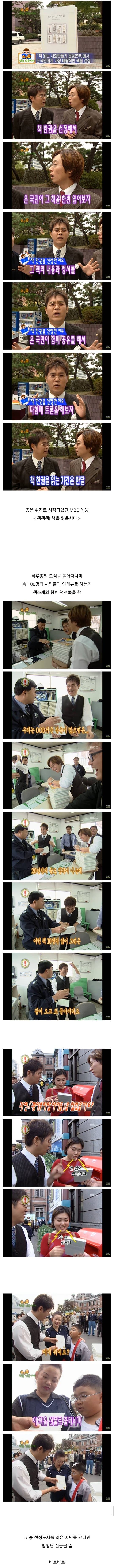 싱글벙글 옛날 tv프로그램